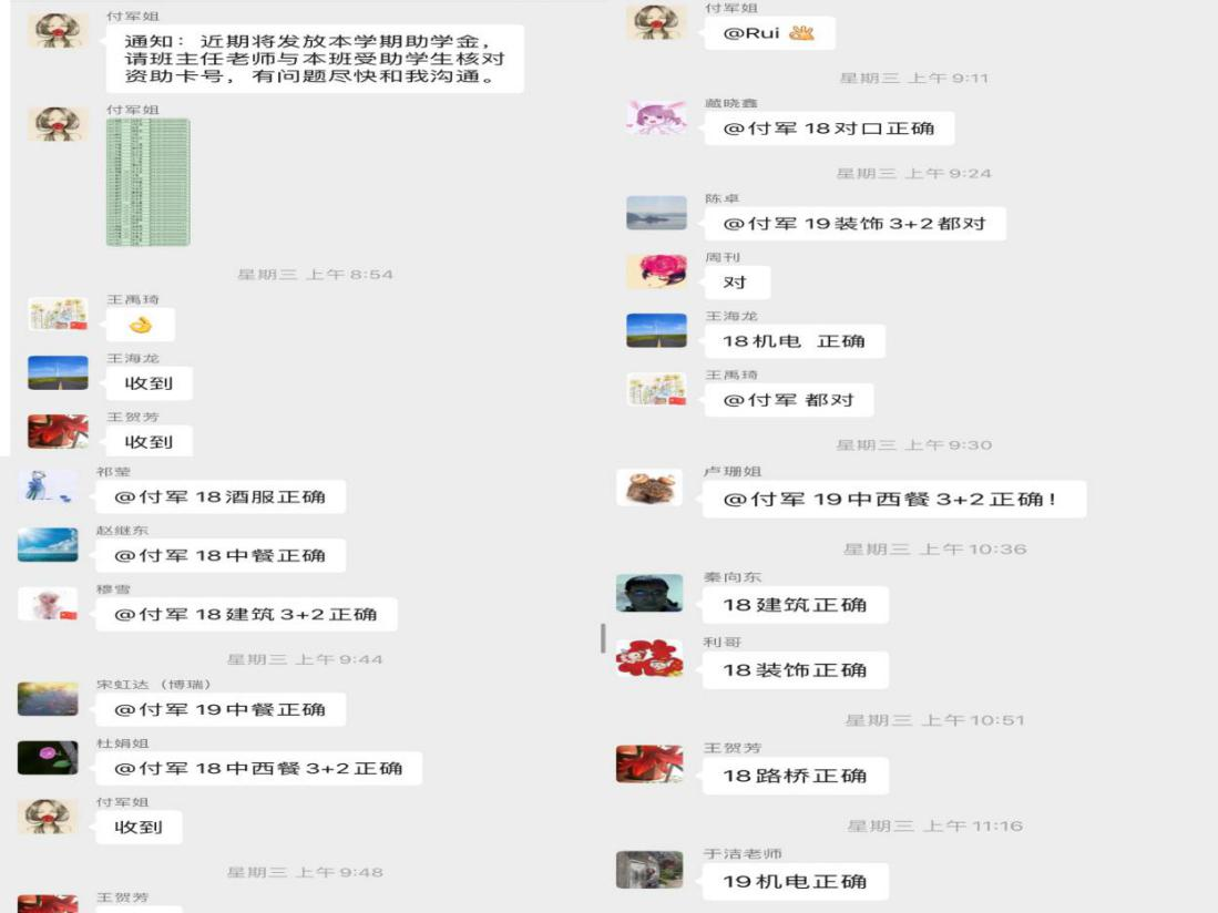 1656565506460632.png 图片12.png