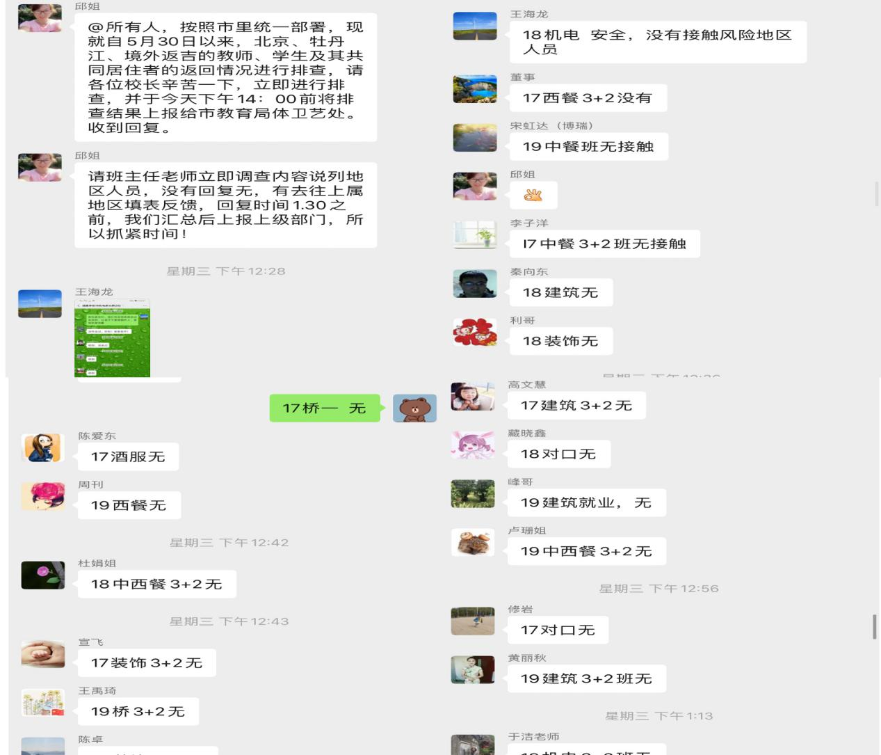 1656565525102386.png 图片13.png