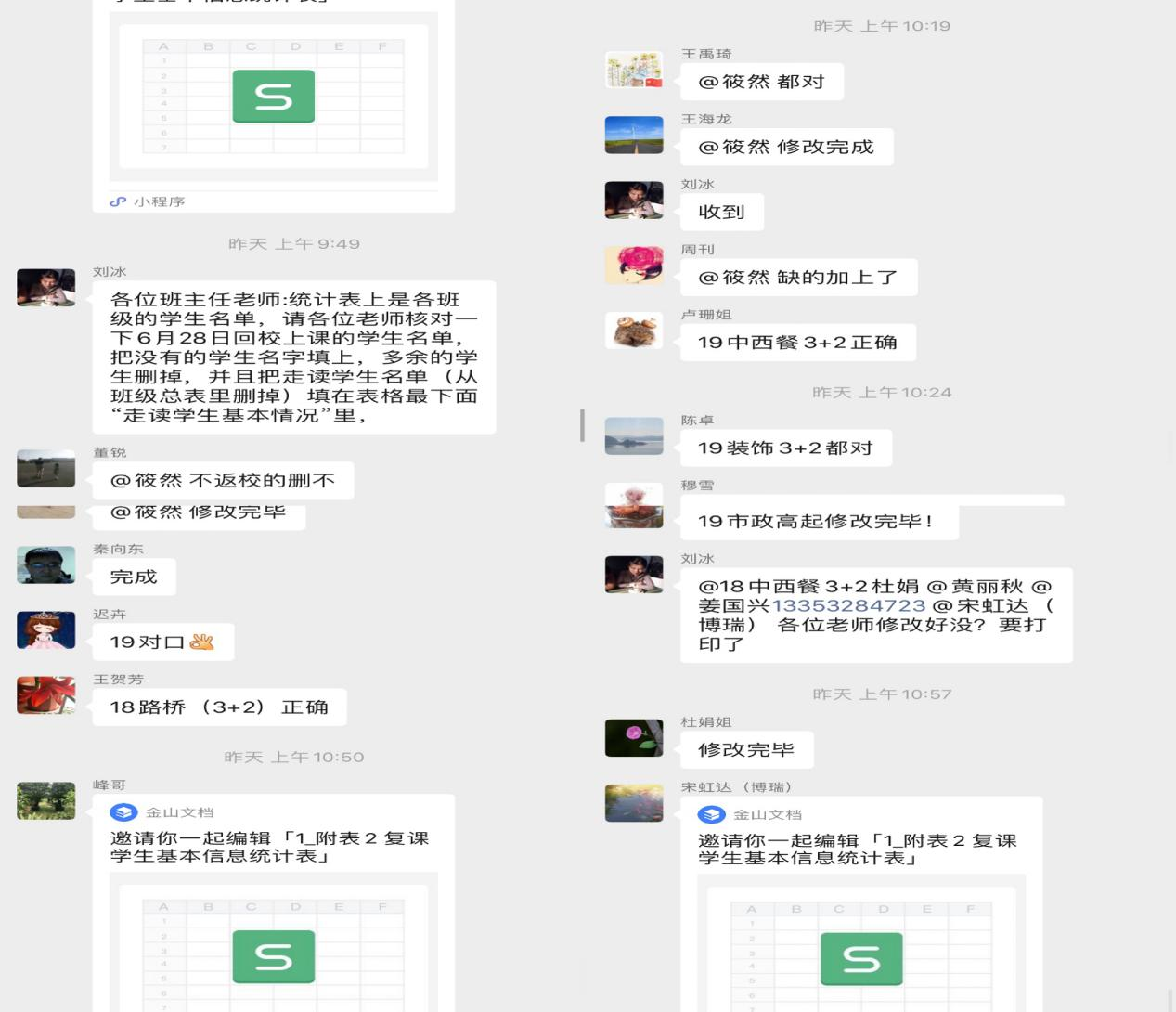 1656565545227844.png 图片14.png