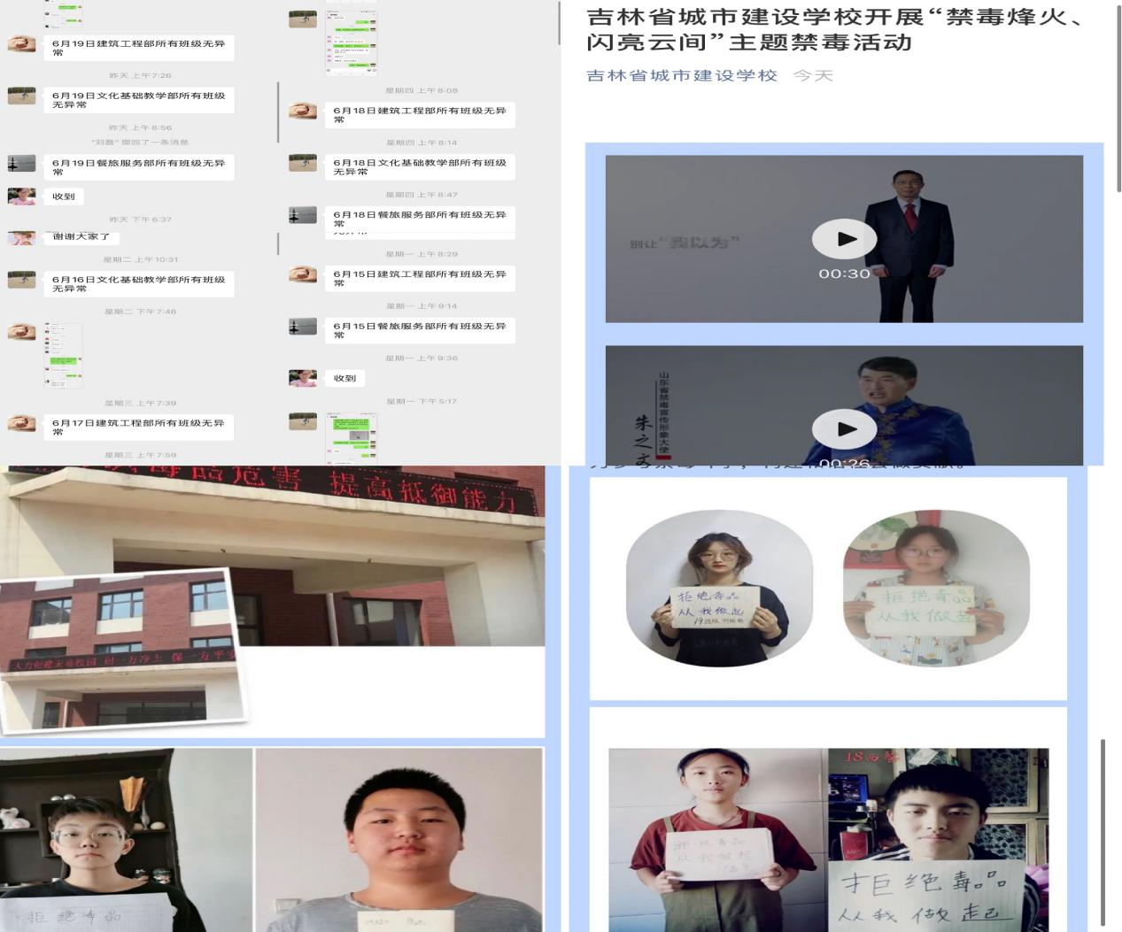 1656565563679809.png 图片15.png