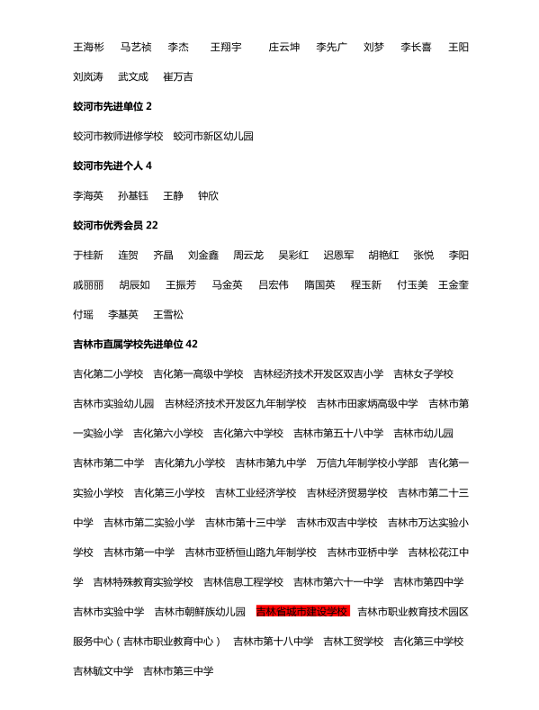 微信截图_20220630160658.png