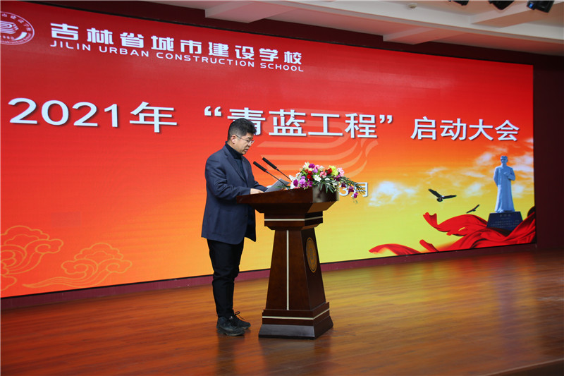 图1 刘吉林副校长宣读《青年教师培养方案》.JPG