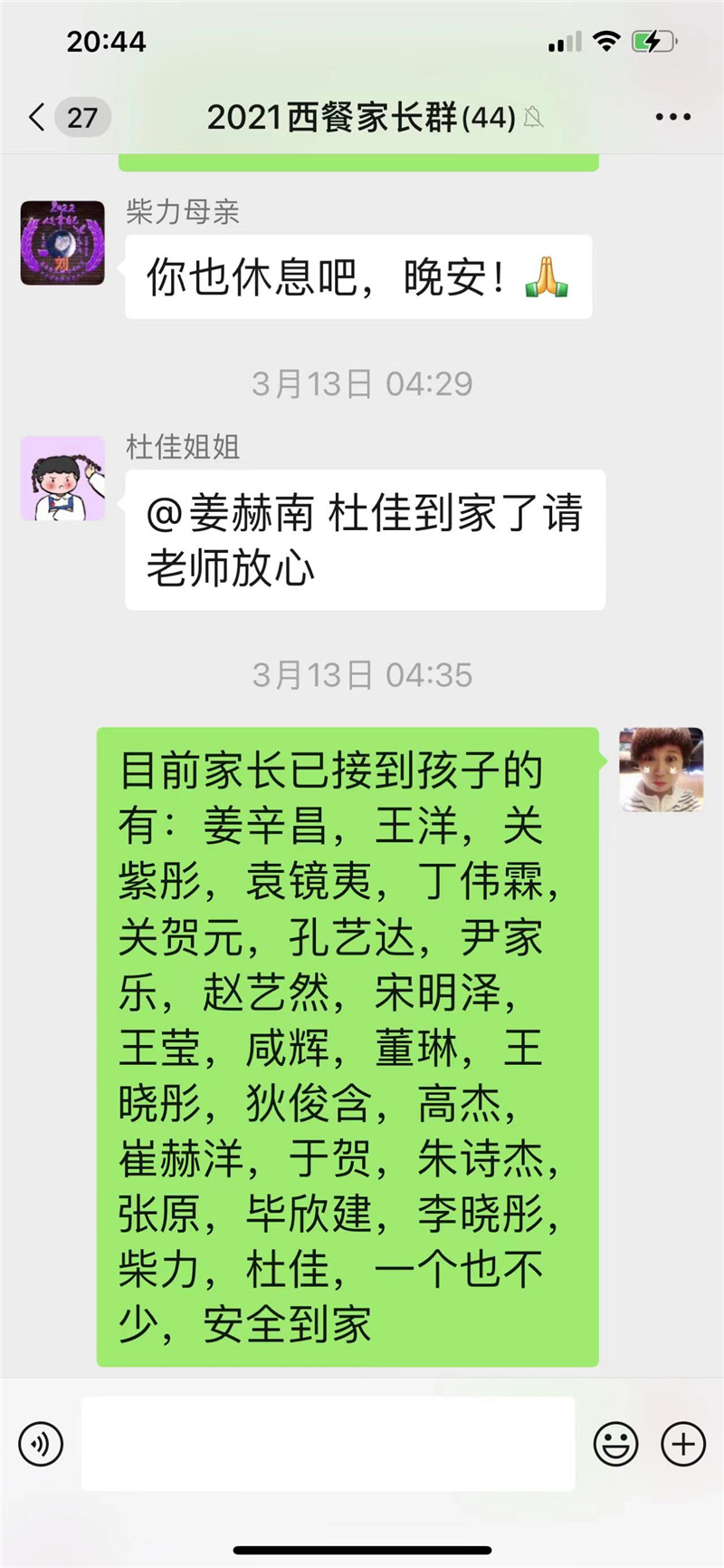 1657002222558746.jpg 图1.jpg