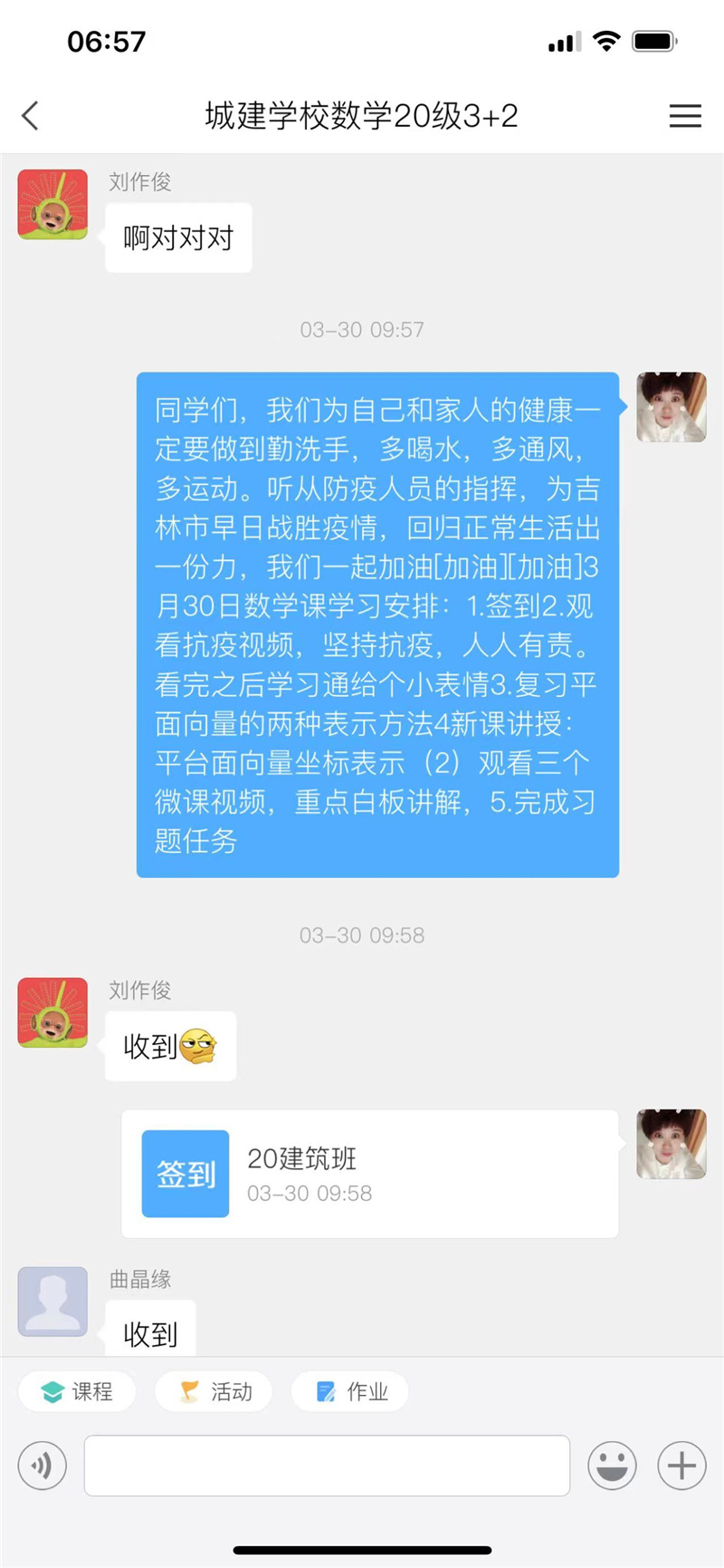 1657002245610870.jpg 图3.jpg