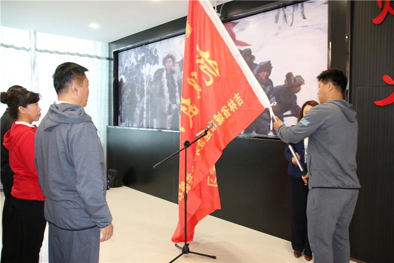 1657515778943145.jpg 4.授旗仪式.jpg