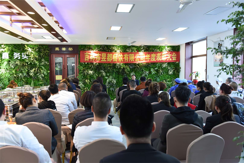 1659335952935424.jpg 技能大师朱洪祥为吉林市昱都餐饮有限公司进行专题讲座.jpg