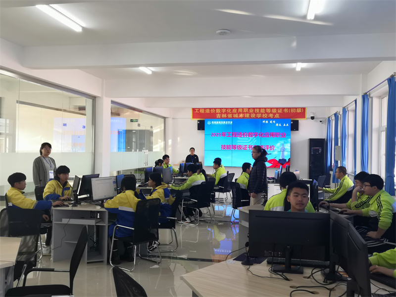 BIM 工程造价数字化应用1+X职业技能等级证书（初级）考试1.jpg