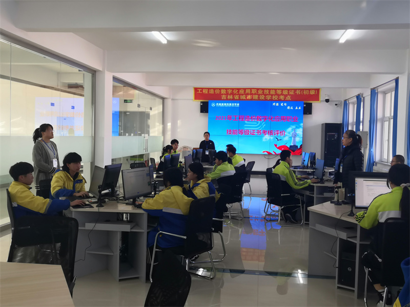 BIM 工程造价数字化应用1+X职业技能等级证书（初级）考试2.jpg