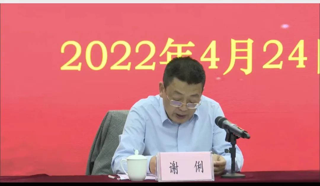 微信图片_20230330142643.jpg